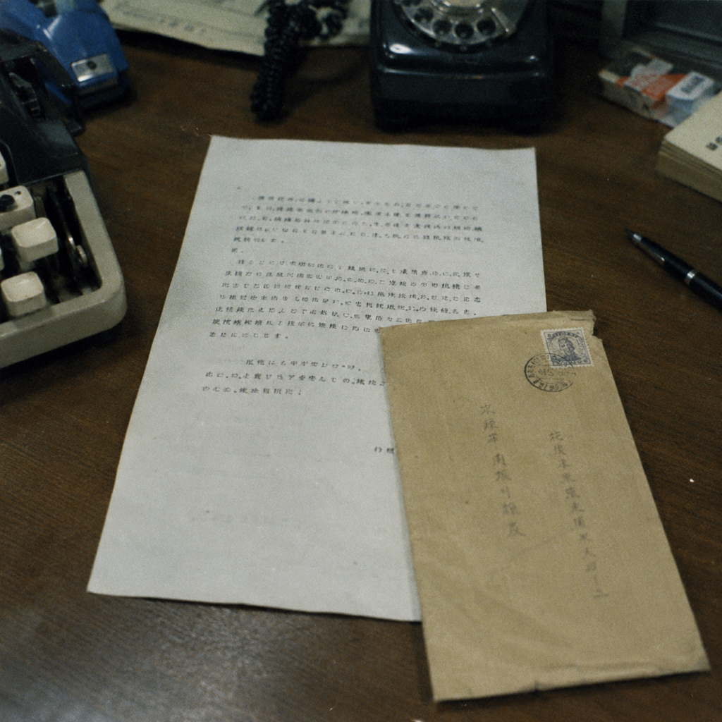 「かい人21面相」とは何者だったのか｜挑戦状・脅迫状とマスメディア利用を読む